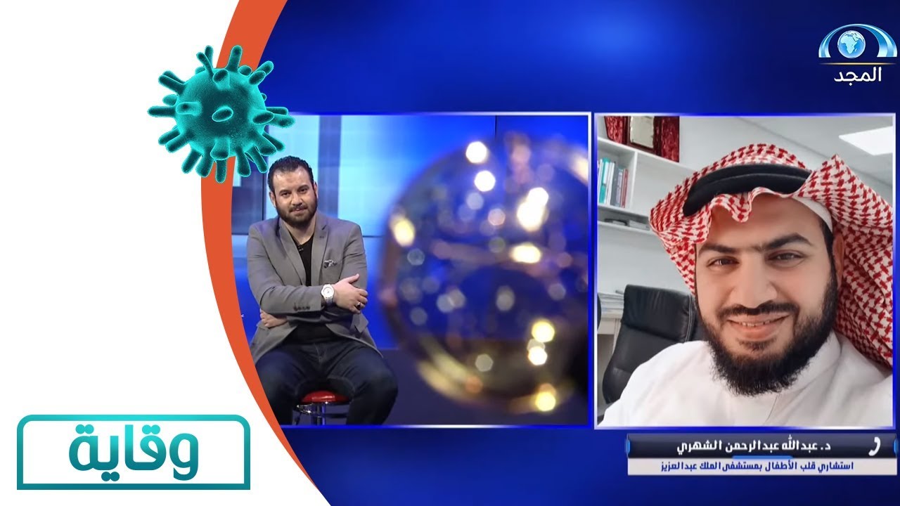 مداخلة د.عبدالله الشهري | برنامج وقاية
