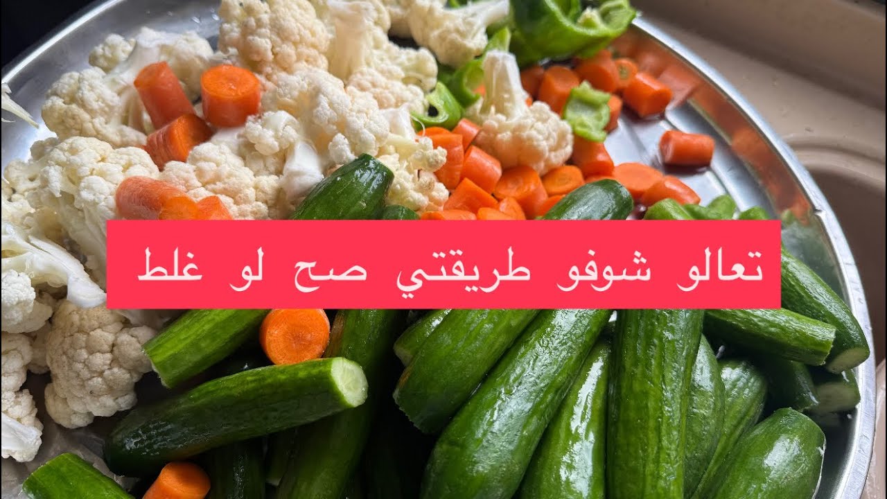 قررت  اسوي طرشي وياكم 🤗🤗 سهل وسريع ويستوي خلال ٢٤ ساعة 