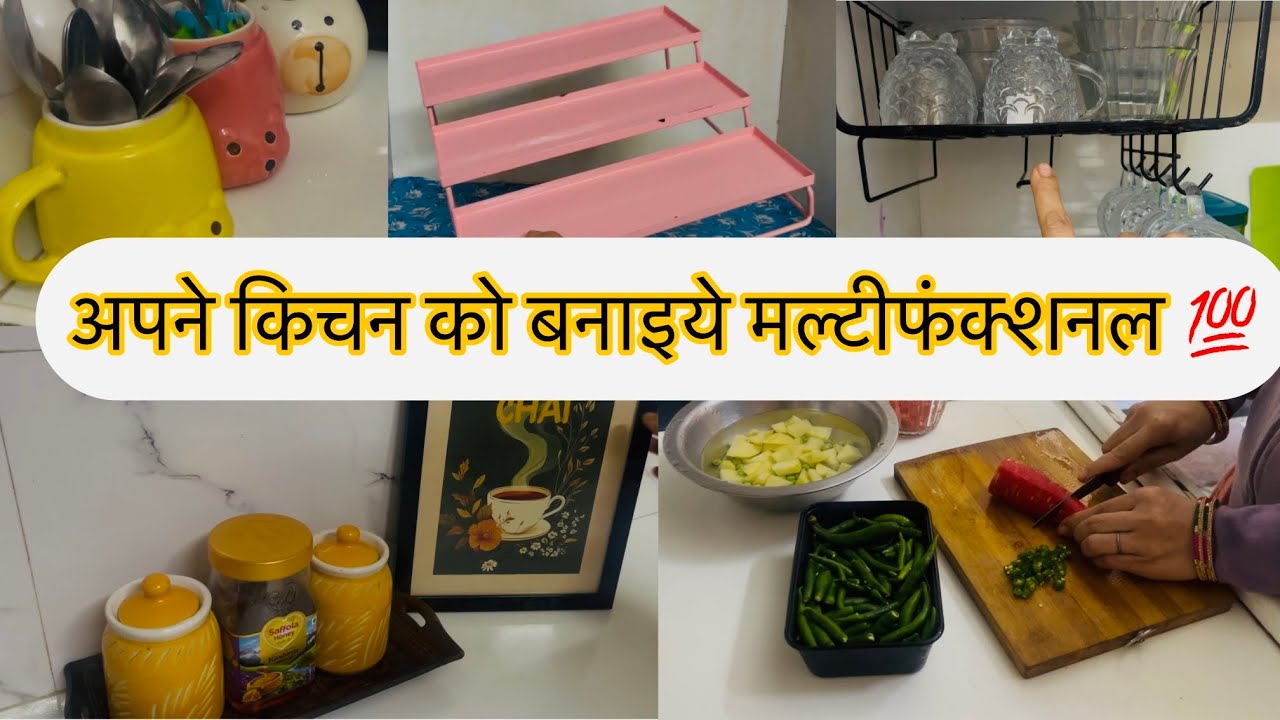 Simple Tips For an multifunctional Kitchen #kitchenhacks #kitchenorganization 