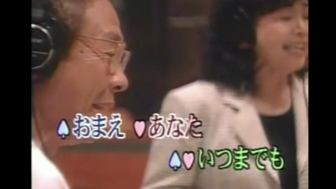 あづま男と浪花のおんな　北島三郎/中村美律子