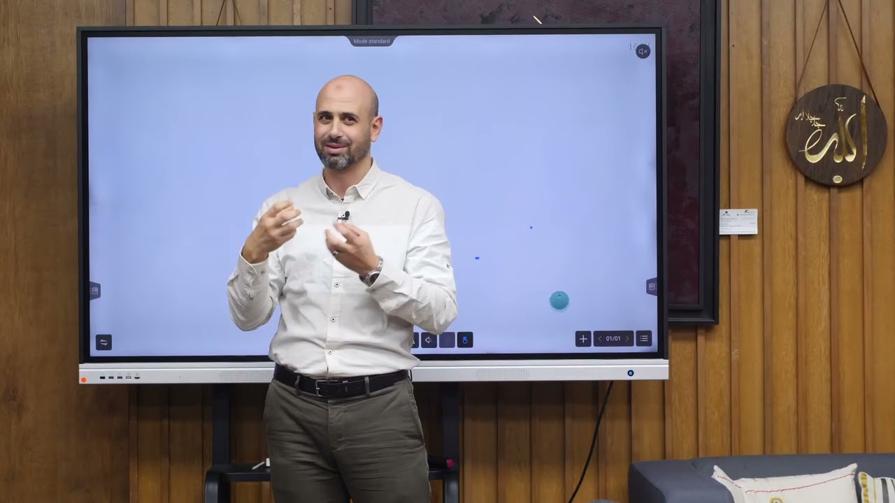 تزكية العقل مع د سيدي محمد بوزوبع رمضان 2026 جزء 1