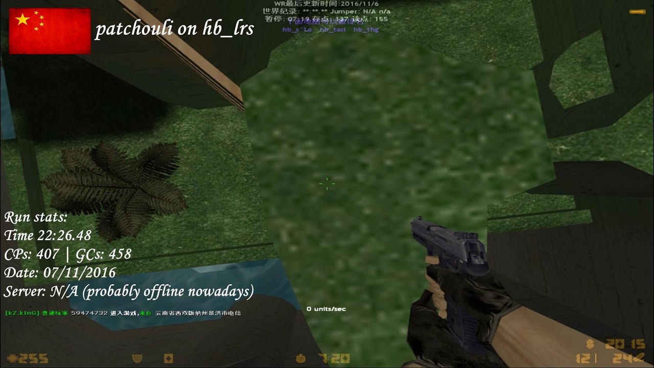 patchouli on hb_lrs (first 7 minutes missing)