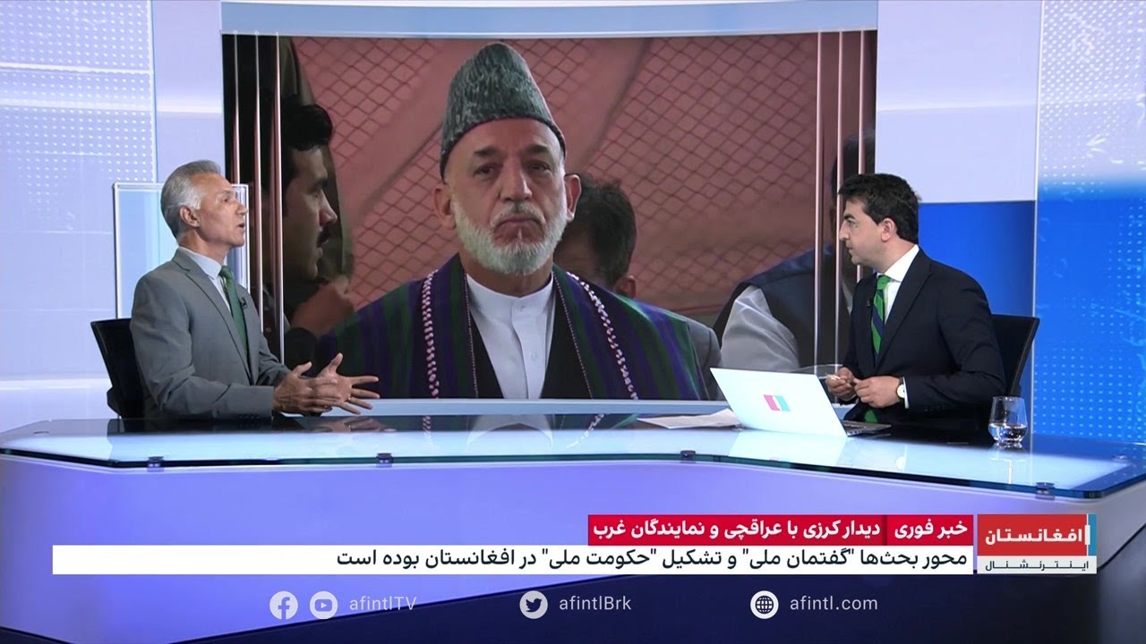 حامد کرزی با نمایندگان کشورهای غربی در مورد چه صحبت کرده؟