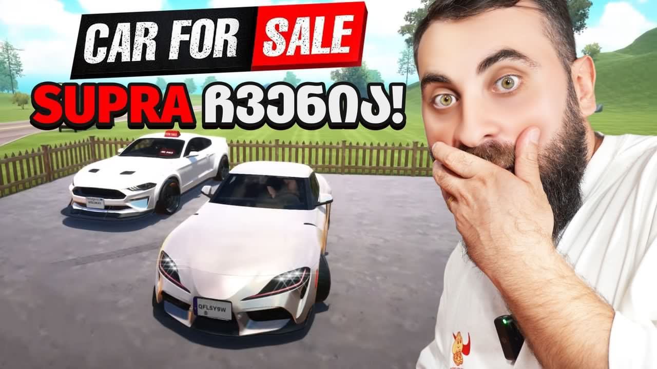 Car For Sale Simulator 2023 სუპრაააააააააა ჩვენიაააააა