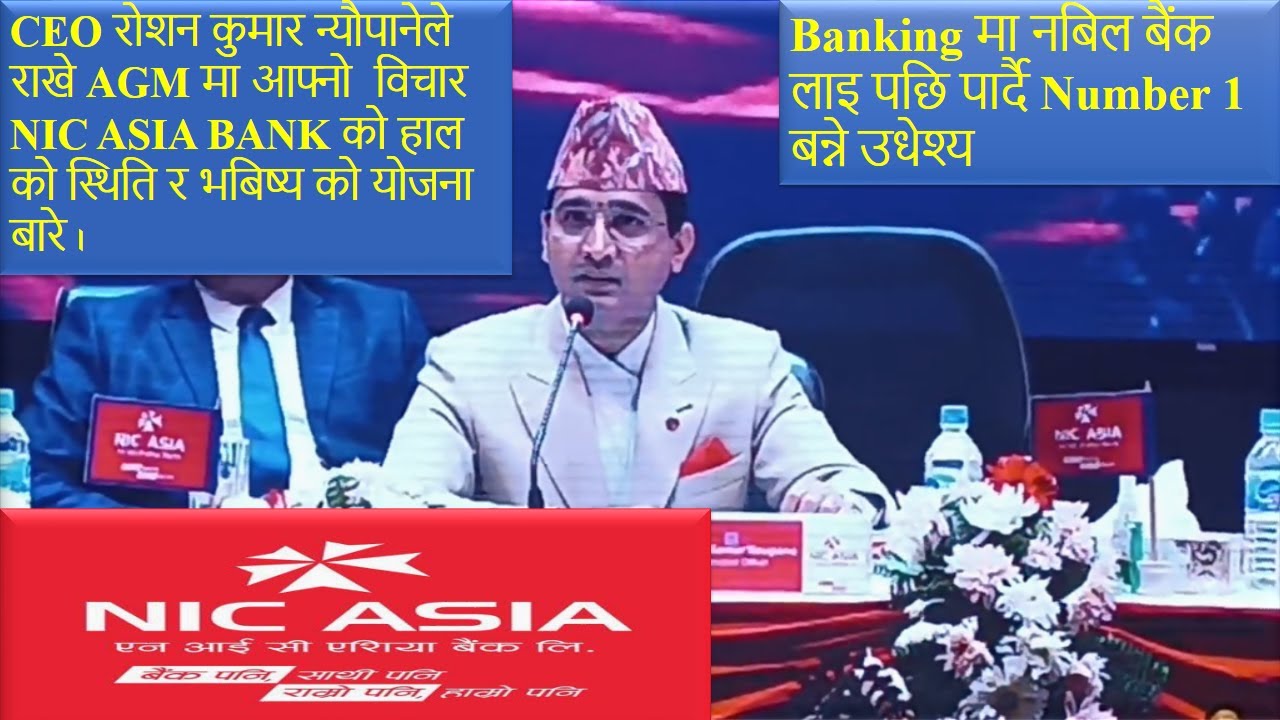 CEO Roshan Kumar Neupane's concluding remarks in the 26th AGM of NIC Asia Bank for the FY 2079-80.