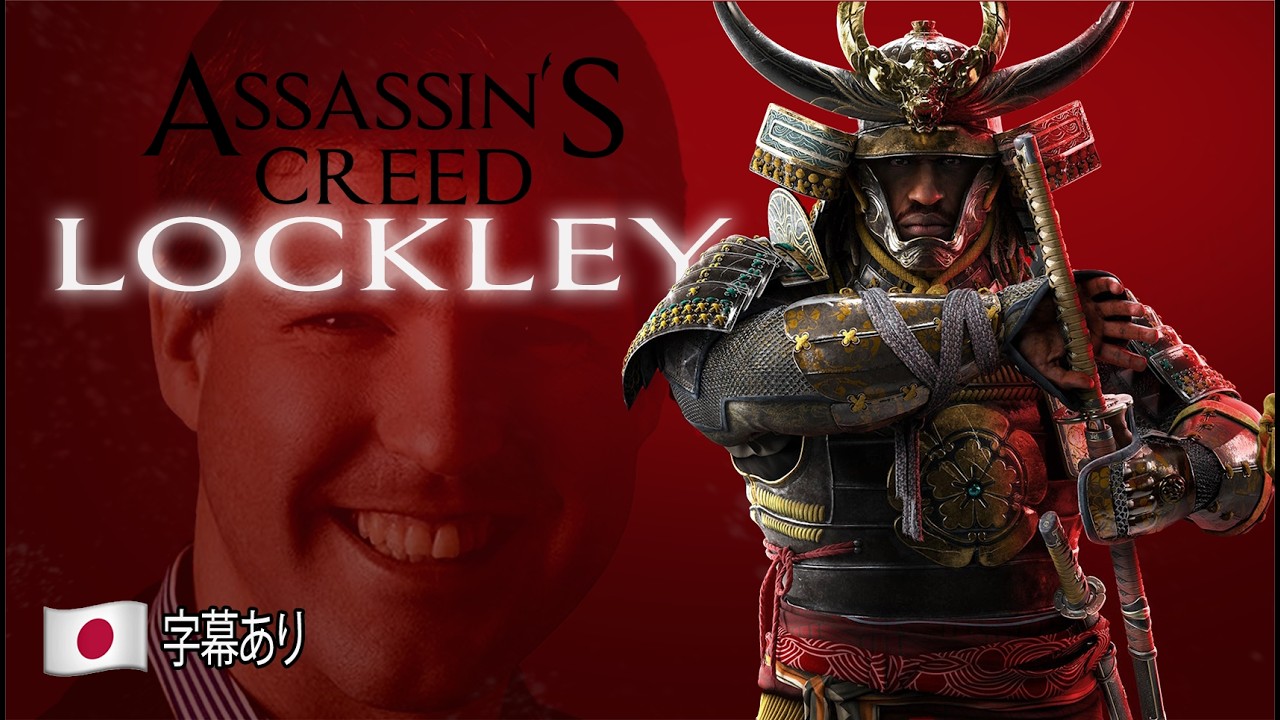 Exposing The Man That Fabricated Japanese History: Thomas Lockley [Drunk Japanese HYPER ANALYZE]
