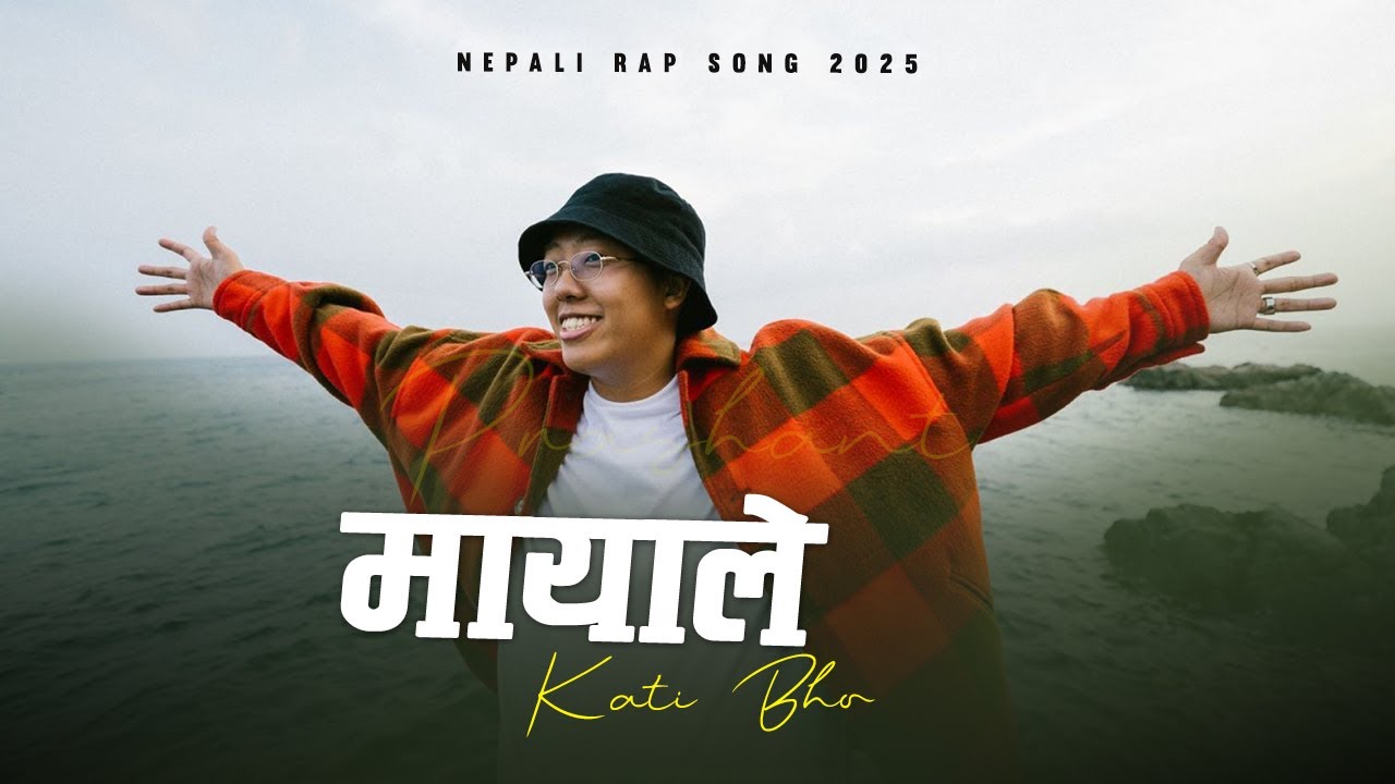 Mayale Kati Bho — New Nepali Pop x Rap Song 2025 | Prashant Kancha