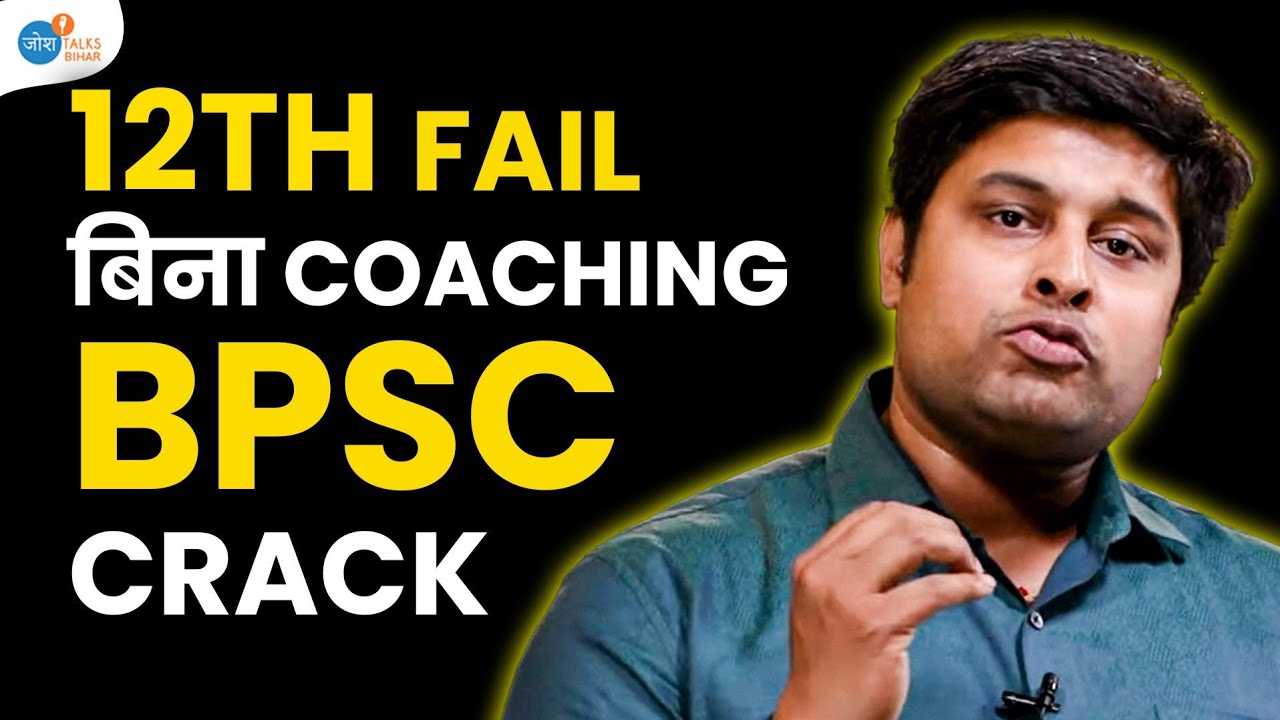 Civil Services में एक राज है जान लो.. | Abhishek Kumar Rank 346 | Josh Talks Bihar | UPSC Motivation