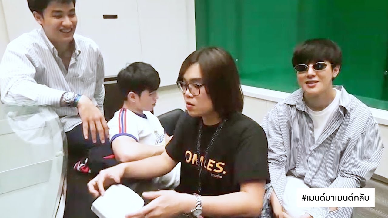 ก๊อตจิ เทยเที่ยวไทย | เมนต์มาเมนต์กลับ 26