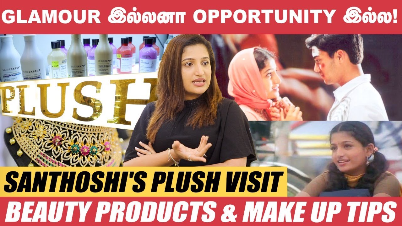 ஒரு Heroine ஒரு Serialல தான் நடிக்கணும்னு எதிர்பாக்கறது...! - Santhoshi | Plush Studio