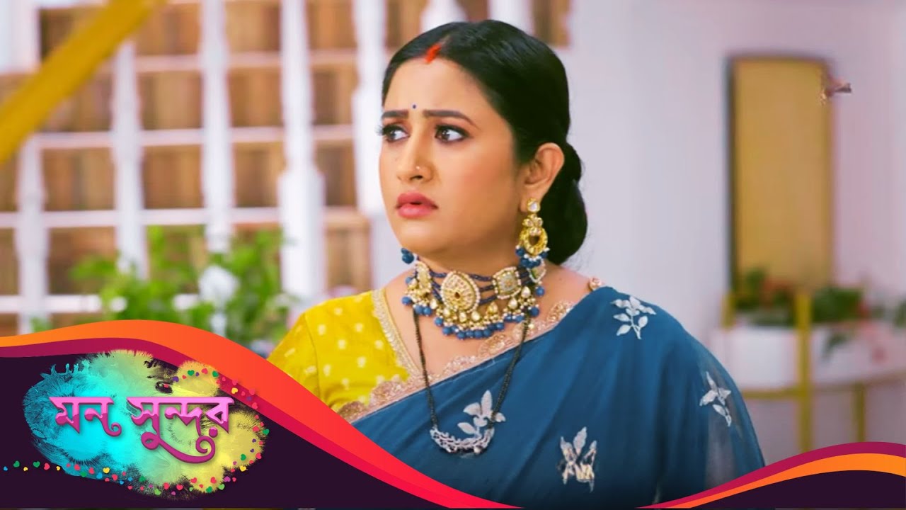Mon Sundor (মন সুন্দর) | Full Episode 681 | Bengali TV Show | Enterr10 Bangla