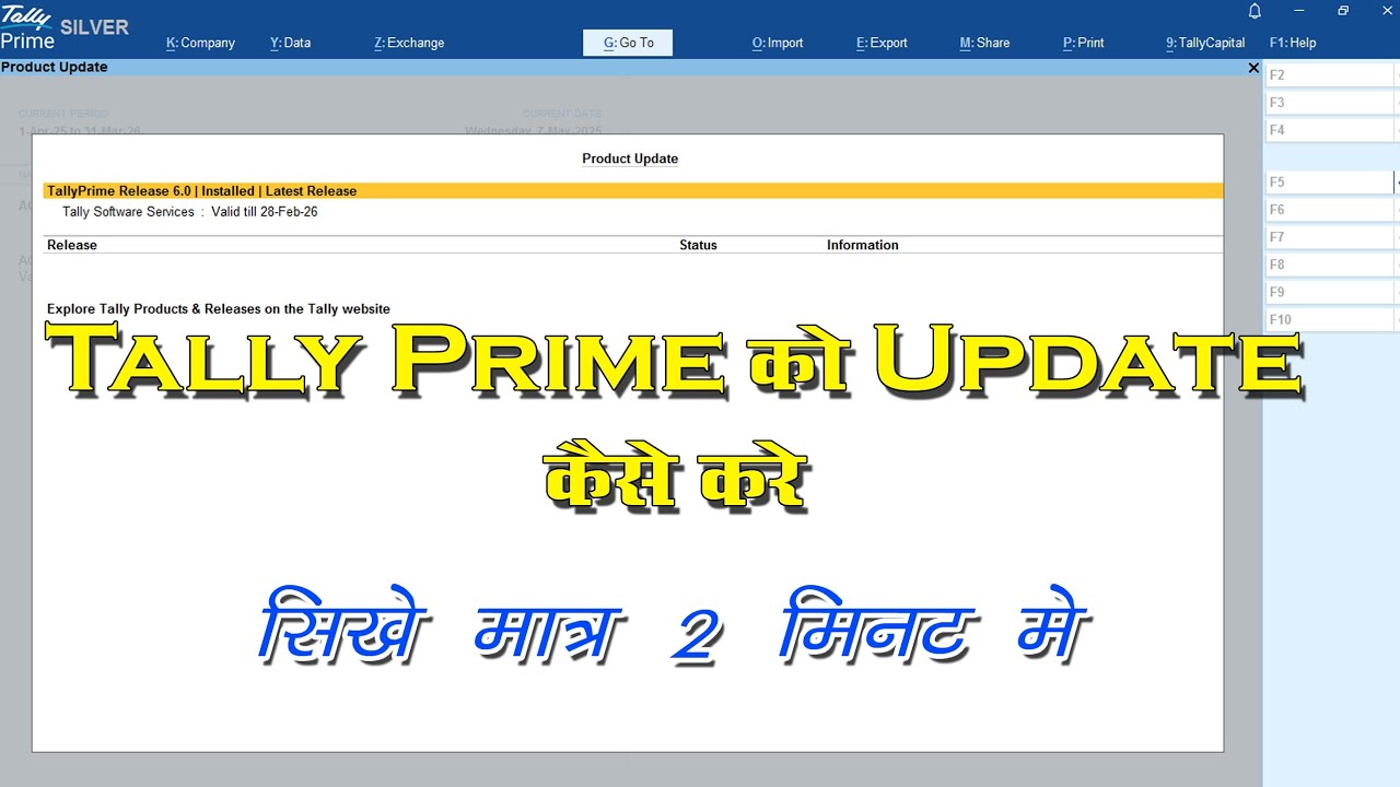 How To Update Tally Prime Releases 6.0 || Tally Prime Update Kaise Kare