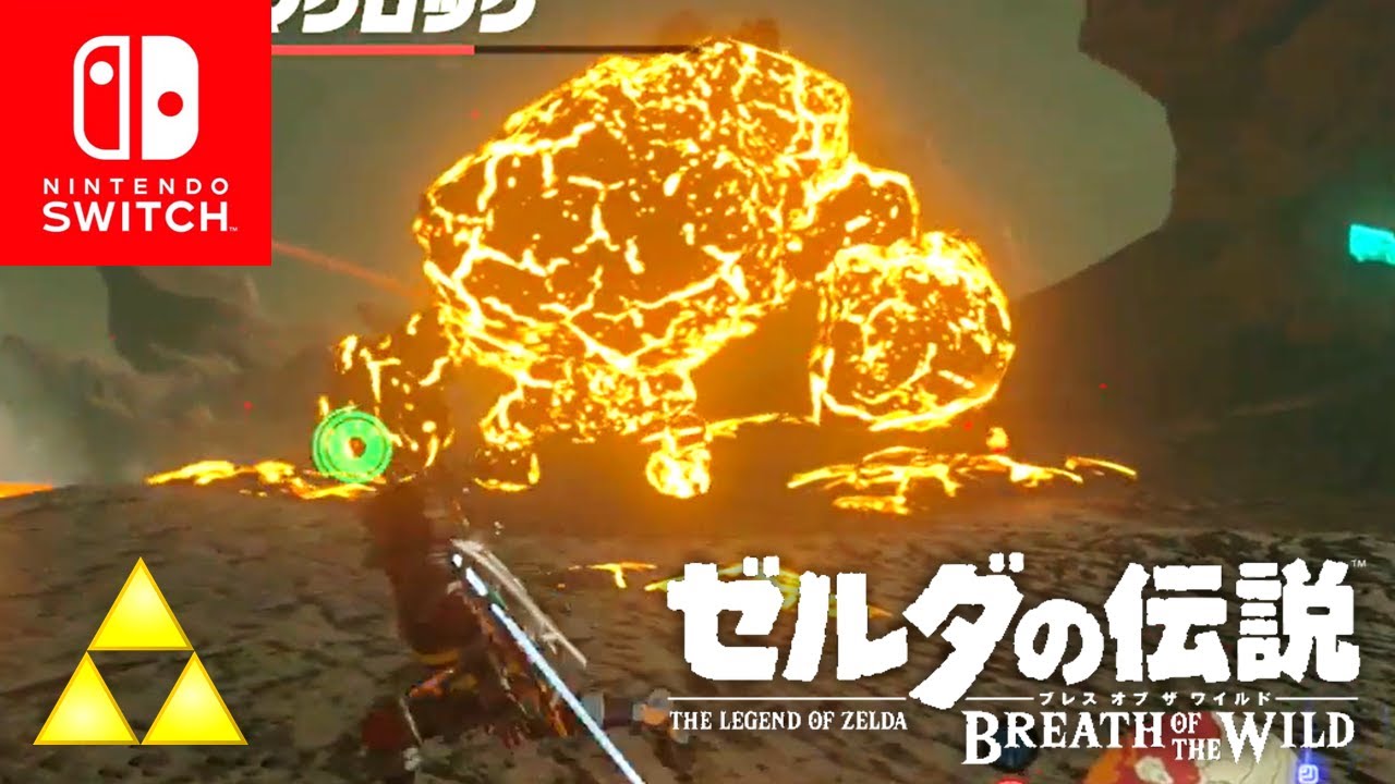 【ゼルダの伝説botw】免許皆伝への道＆マグロック戦（ダルニア湖） #255