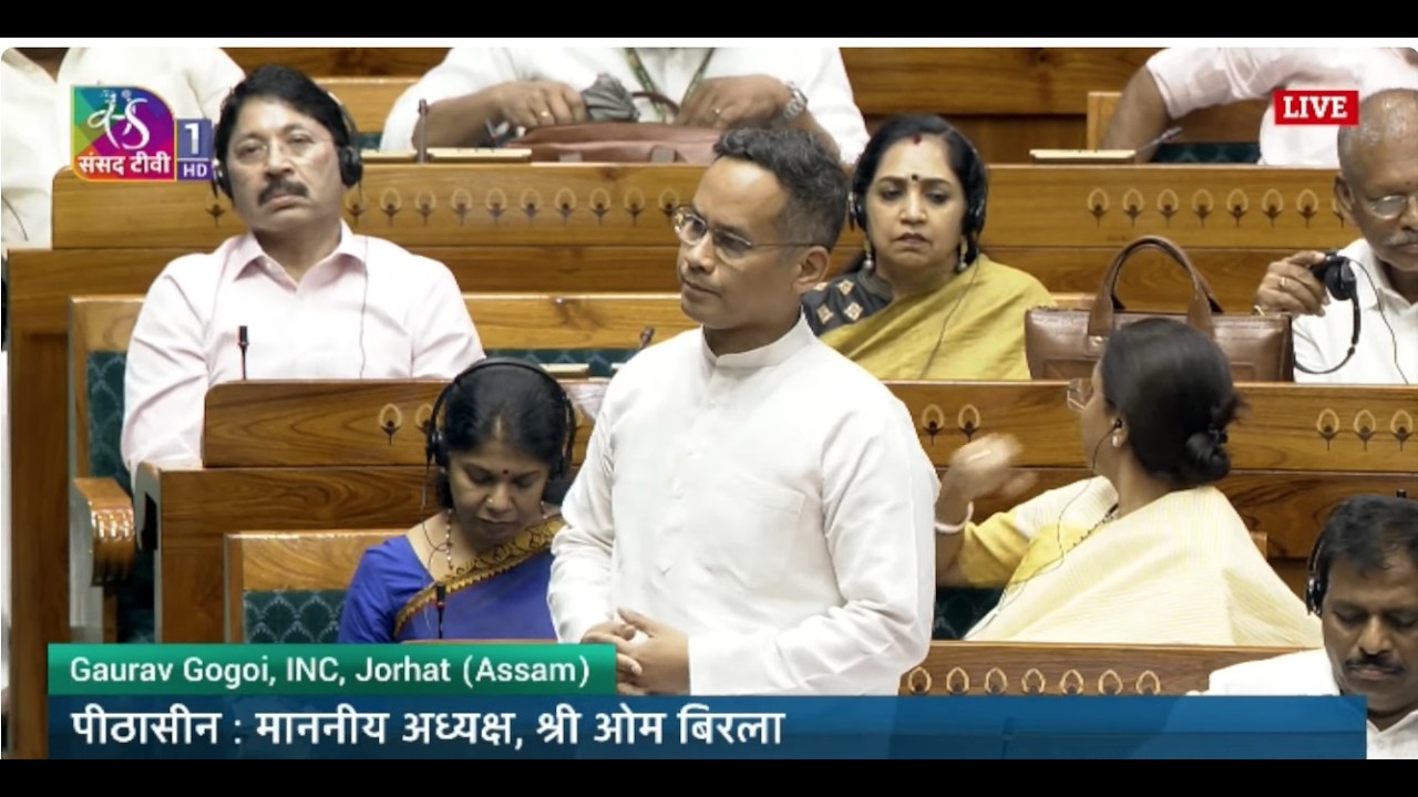 LS | Gaurav Gogoi | Public Examinations (Prevention of Unfair Means) Amendment Bill, 2026 | July ...