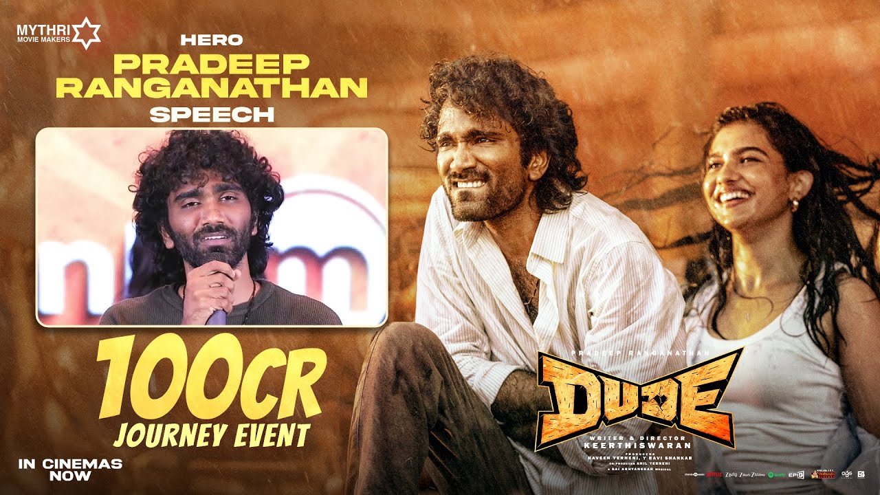 Pradeep Ranganathan Speech | Dude 100 Crore Journey Event | Mamitha Baiju | Keerthiswaran