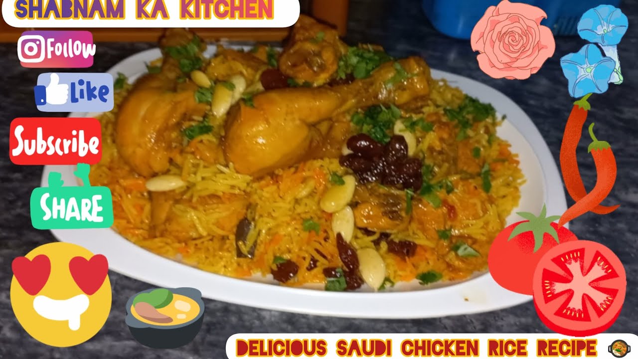 Delicious Saudi Chicken Rice Recipe 🥘 |Saudi Chicken Rice Recipe |Chicken Rice  |Shabnam Ka Kitchen 