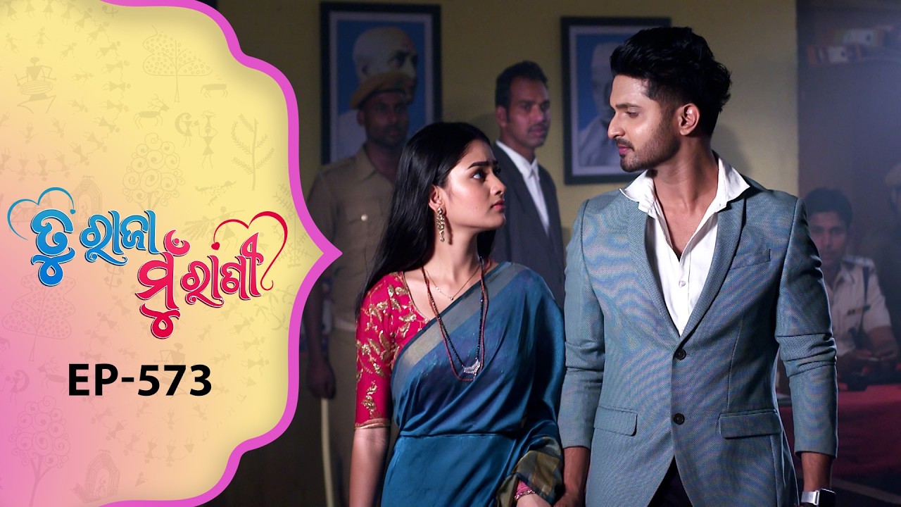 Tu Raja Mu Rani | Full Ep - 573 | 25th Mar 2026 | Odia Serial | TarangTV | Tarang Plus