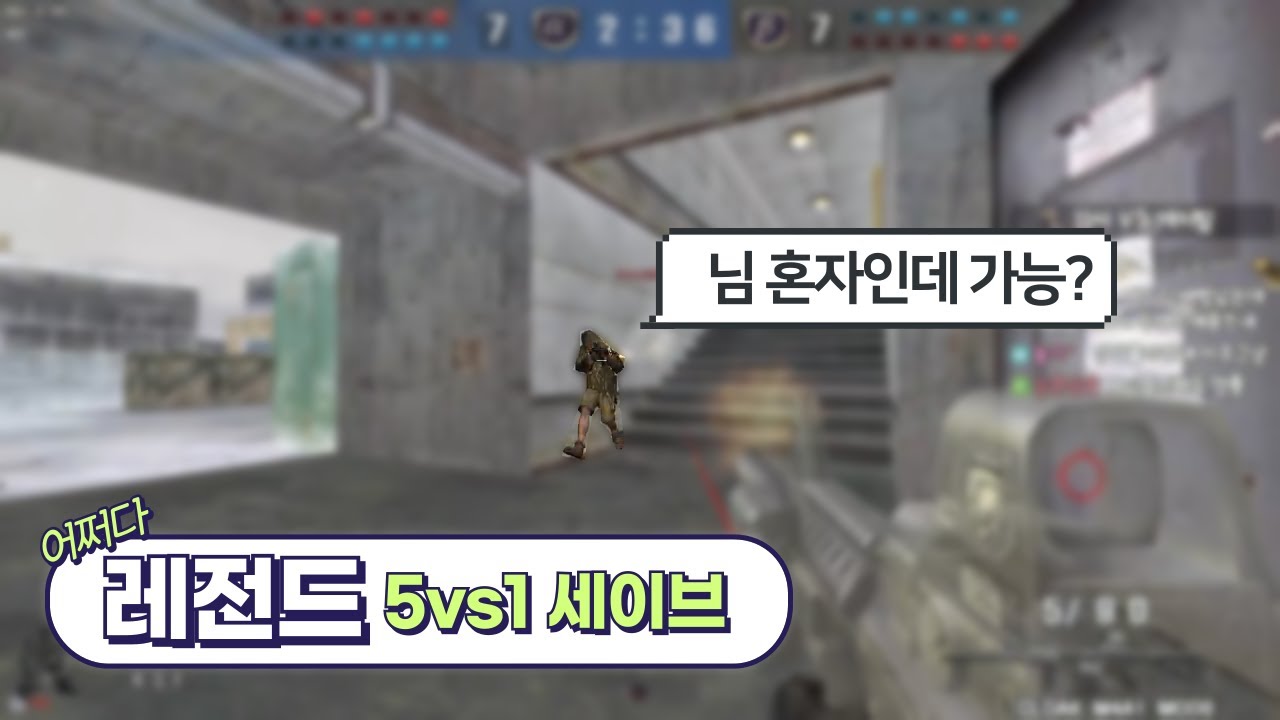 진거 아니였어요...??? 👍👍  [스포][스페셜포스]
