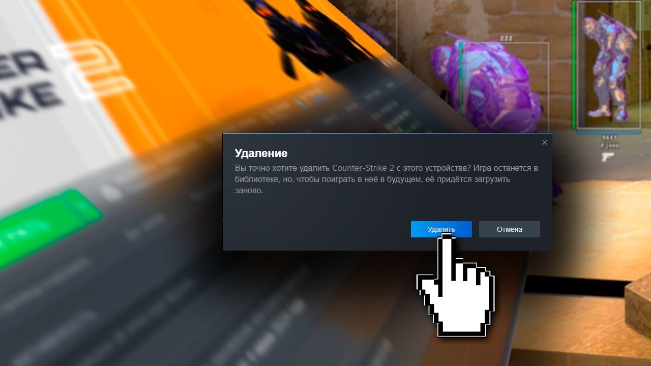 Что не так с CS2?! Часть 1.
