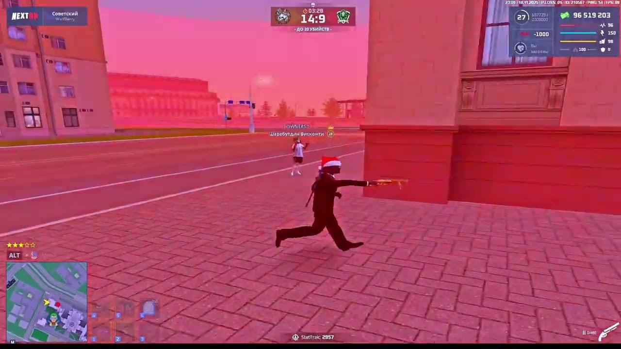 эххх