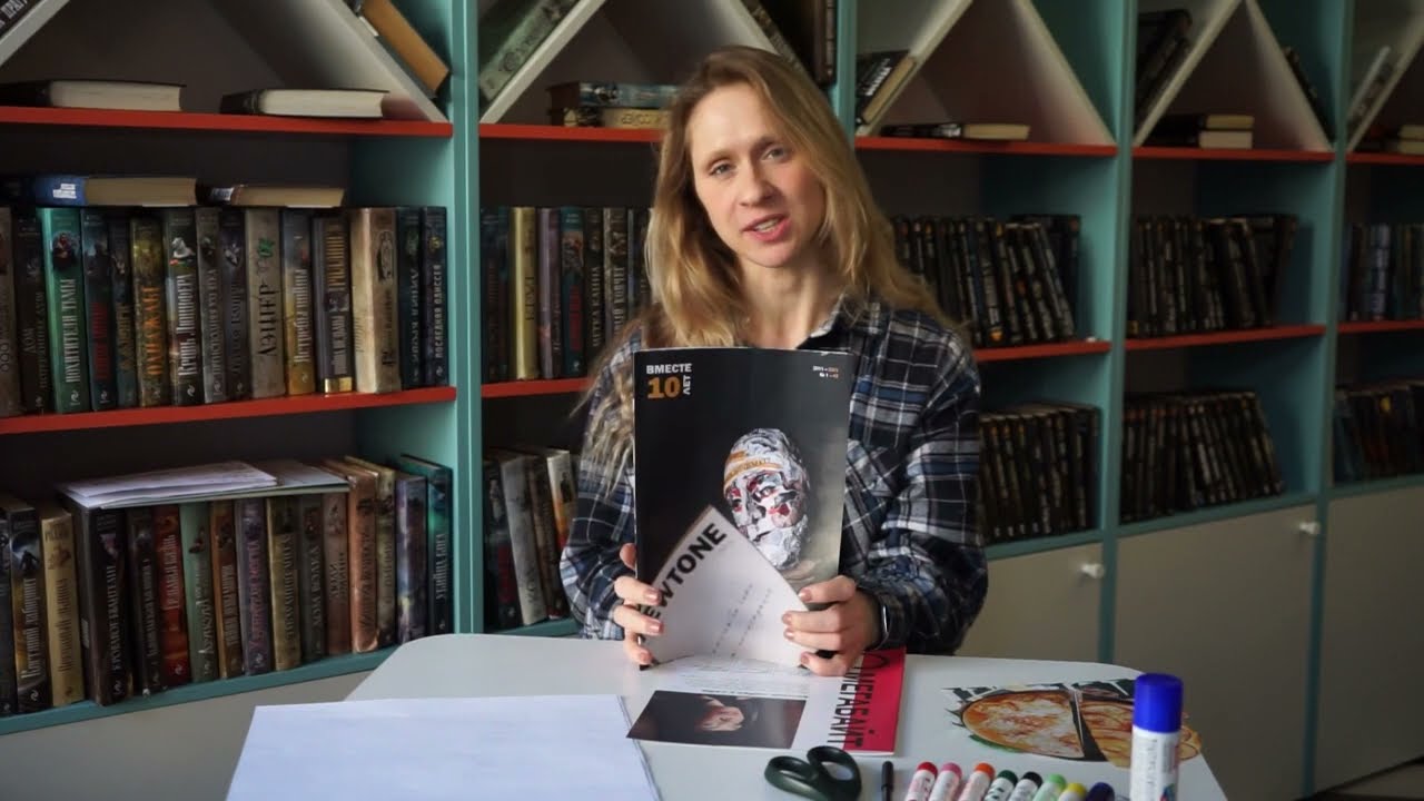 Teen Zine. Как оформить зин. Советы от дизайнера Александры Тикки