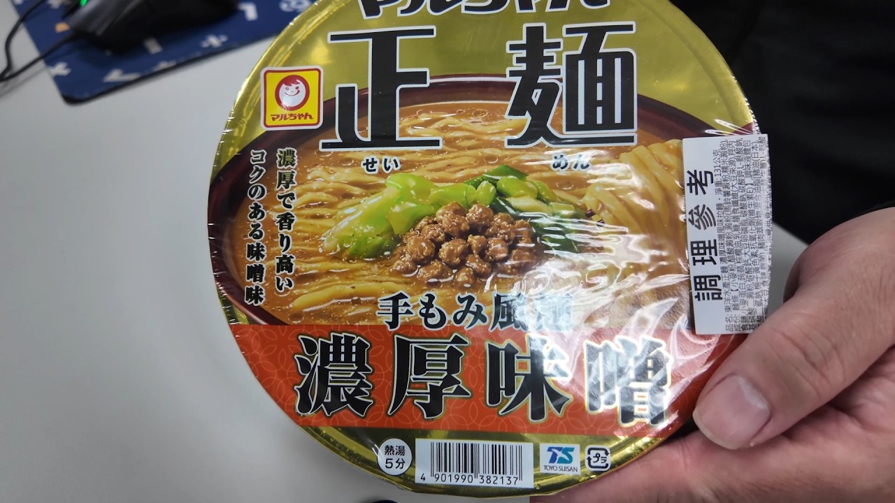 【御卓實驗室】正麵 濃厚味噌