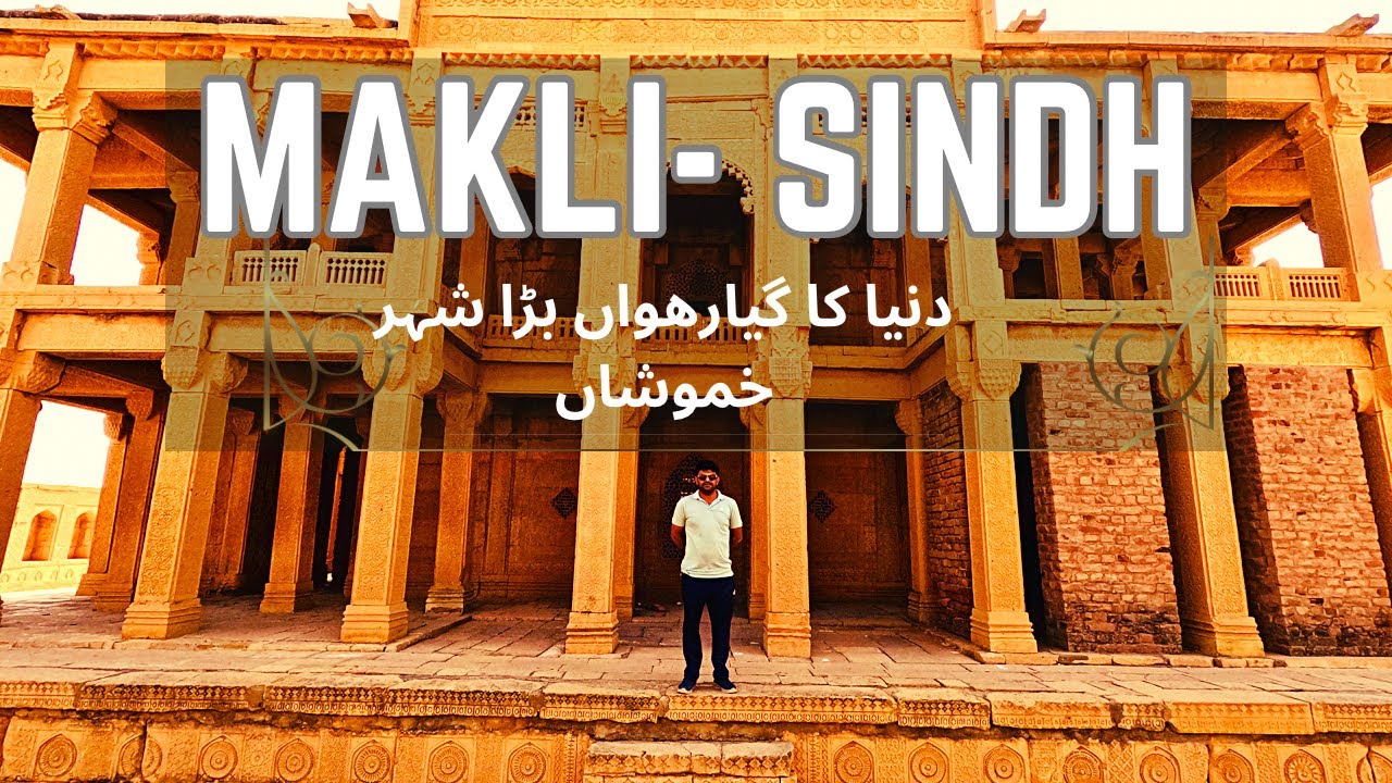 Makli Graveyard Thatha Sindh | Makli Necropolis History |