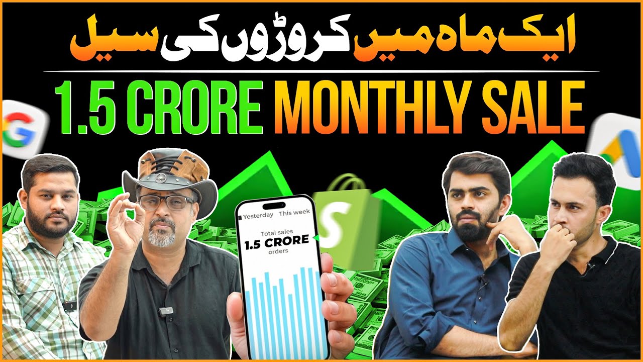 1.5 Crore Monthly Sale | Local eCommerce Success Story!
