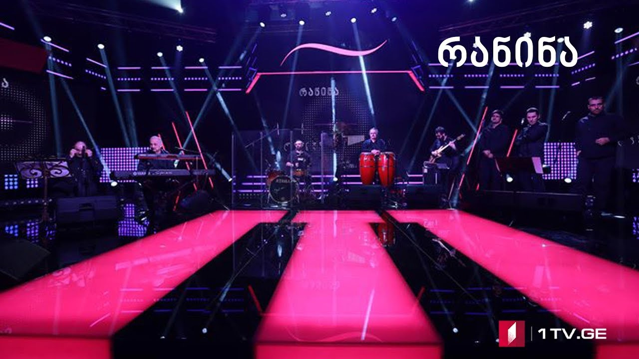 ჯგუფი „ირიაო“ - საქართველოს ხმა ევროვიზიაზე და „რანინას“ ნახევარფინალისტები