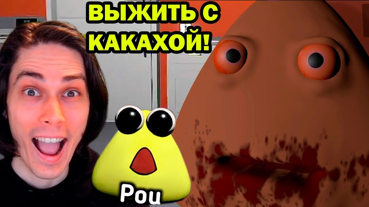 МОЙ МАЛЫШ КАКАШИЧ! ВЫРОС И СТАЛ EXE! - Bou's Revenge