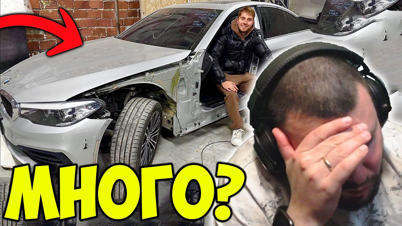 КОЛКО СЧУПЕНО Е BMW-ТО НА ВЕНЦИ?
