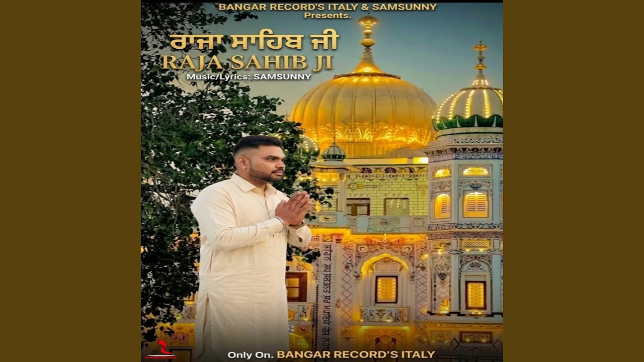 Raja Sahib Ji