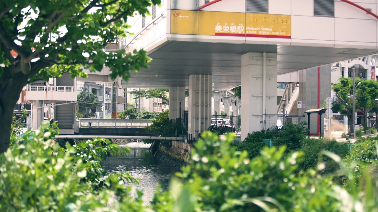 【琉球サウダーヂ】橋巡り　第二話「美栄橋」