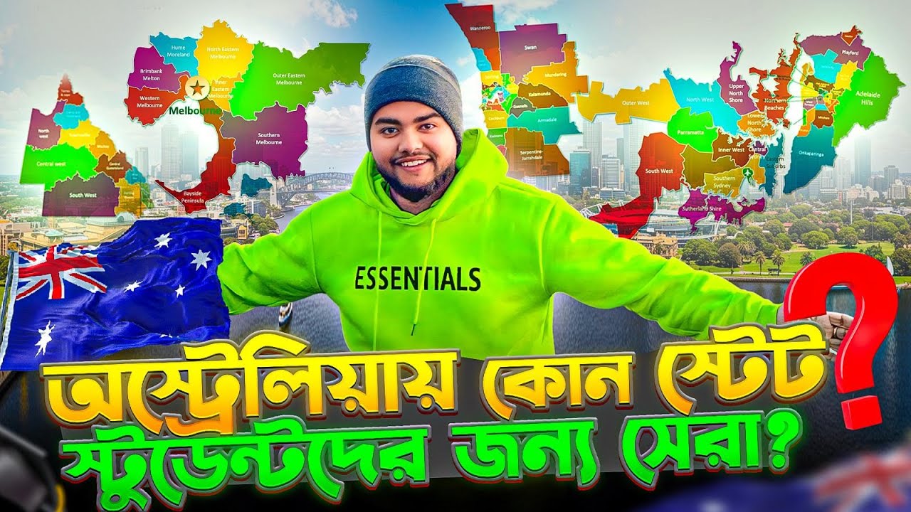 অস্ট্রেলিয়ায় কোন স্টেট স্টুডেন্টদের জন্য সেরা? | Best State for Students in Australia