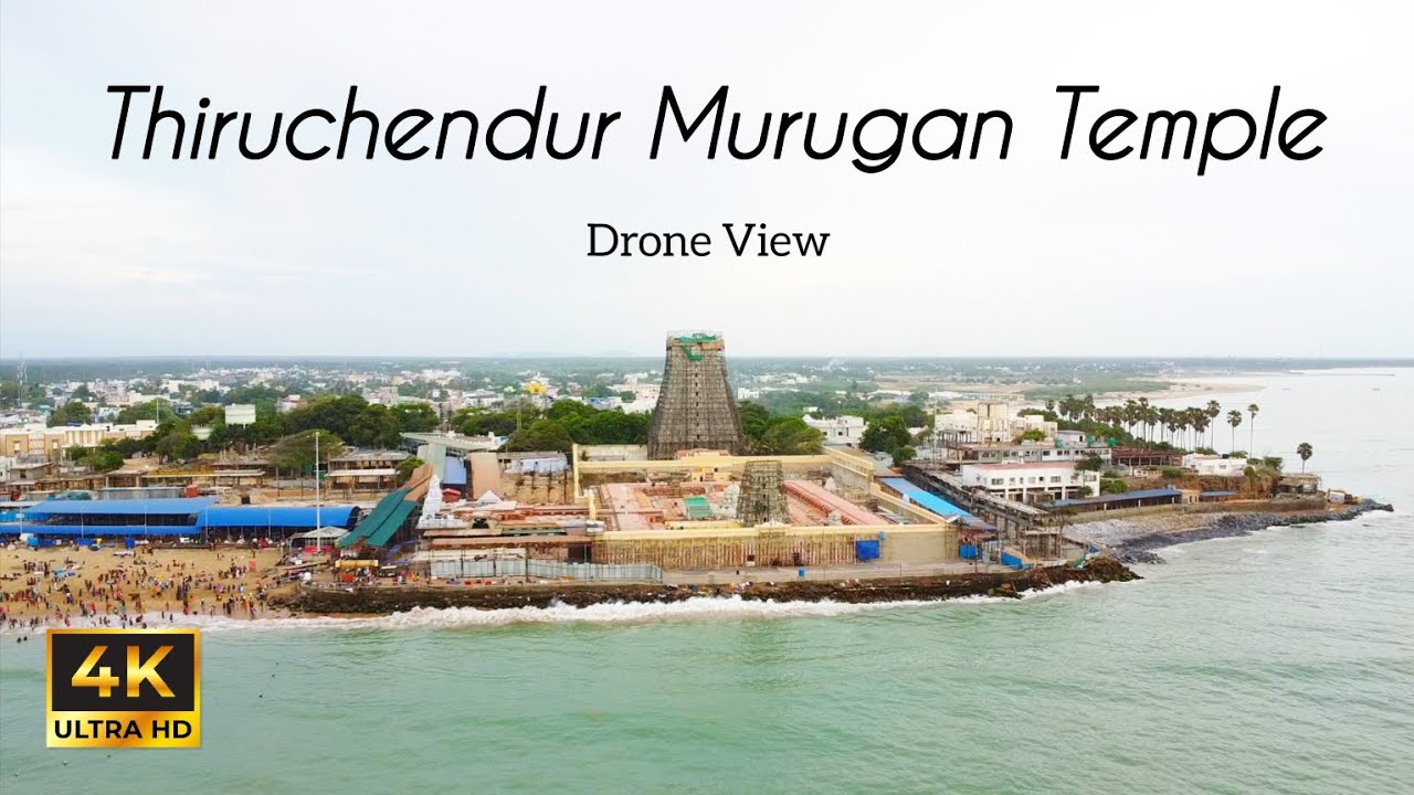Thiruchendur Murugan Temple Drone View #tiruchendur #thiruchendur