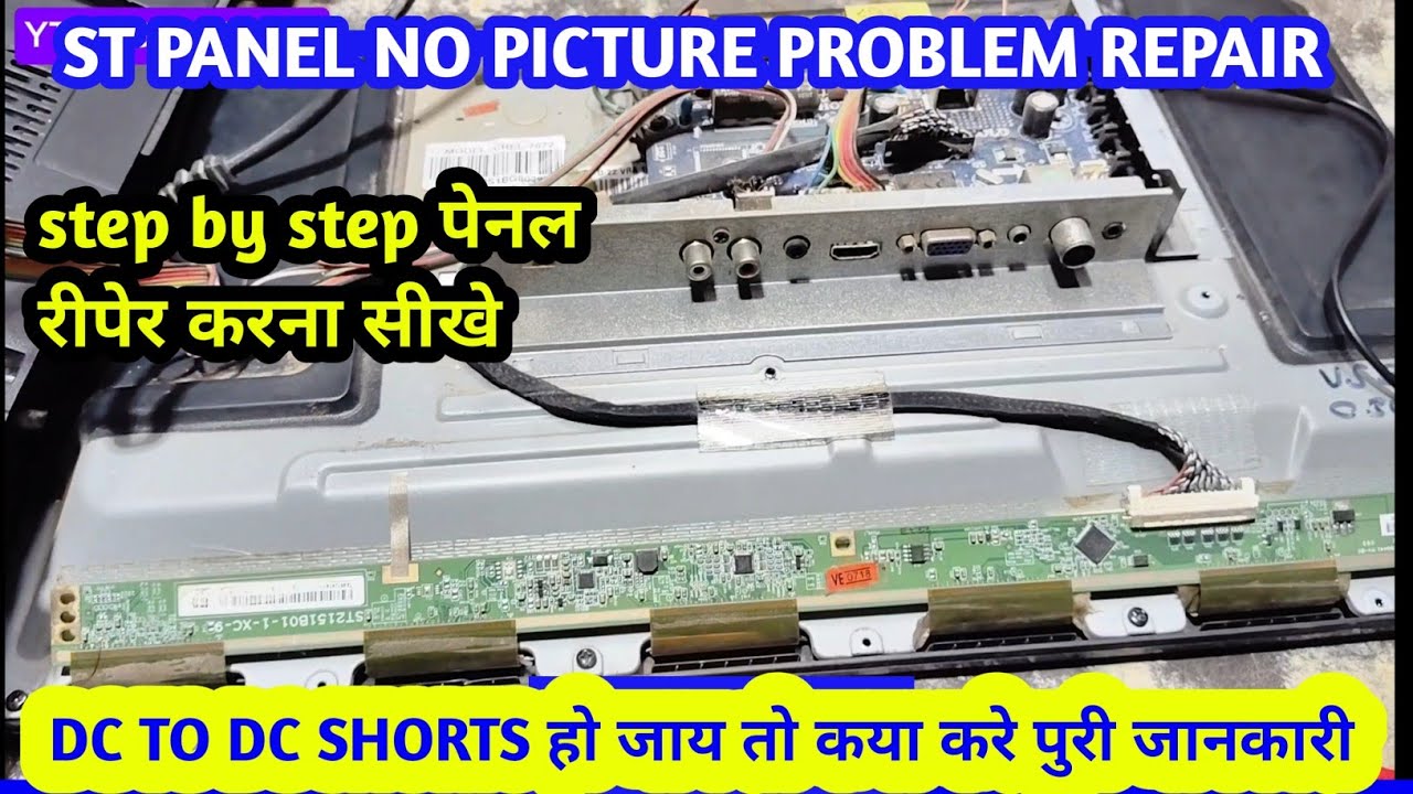 ST panel no display problem | 24 inch led tv black screen problem | Led Tv st Panel Repair ||
