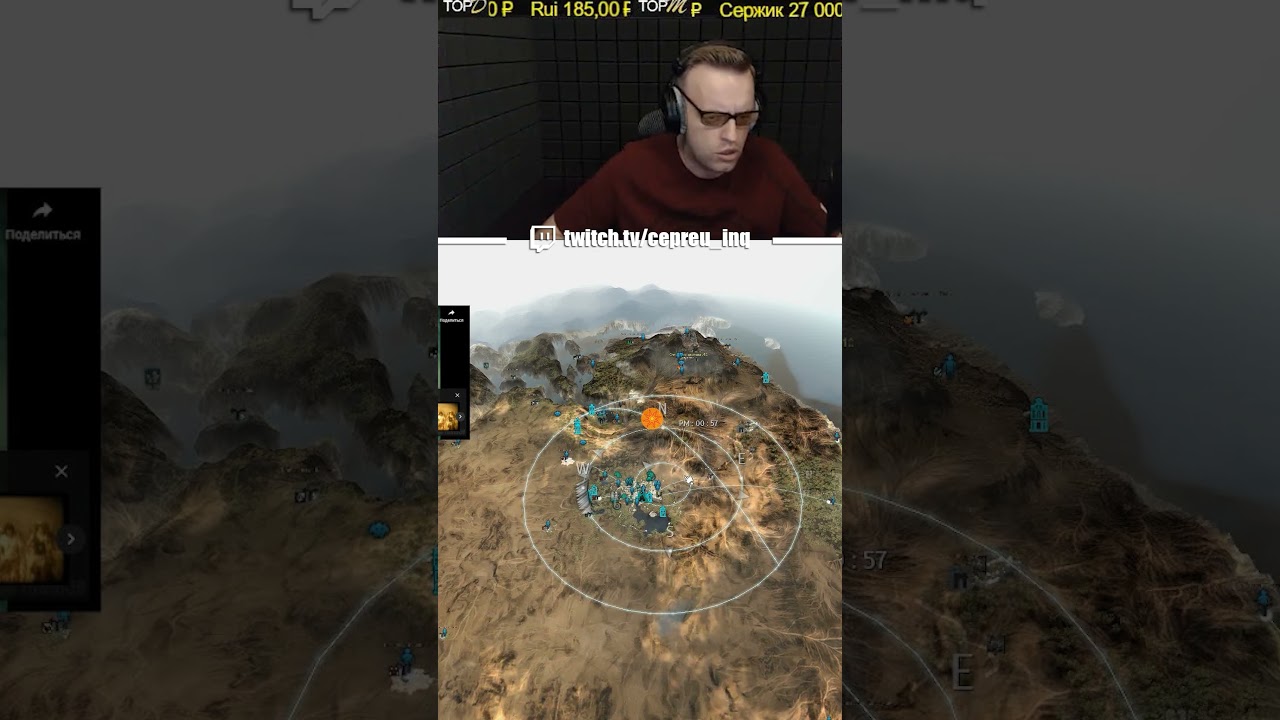 #games #mmorpg #inq #pvp #gaming #игры #stream #streamer #iddqd  #gamer