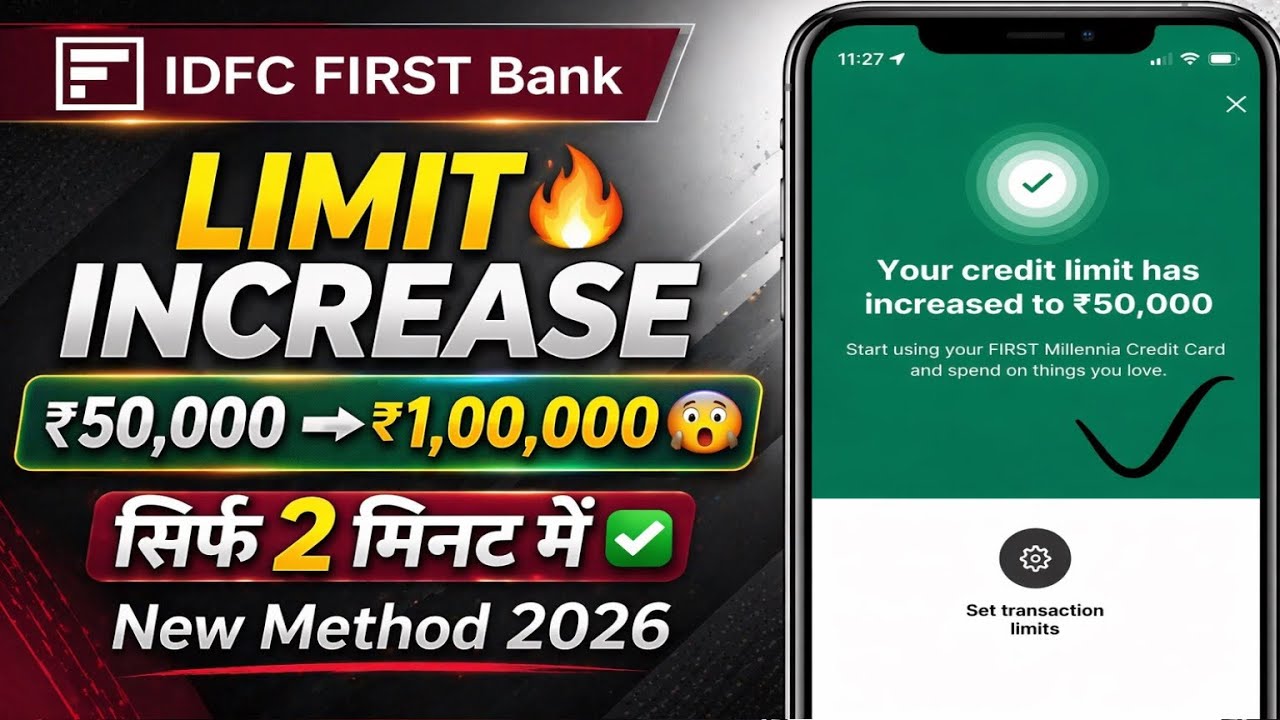 idfc credit card limit increase | idfc credit card limit increase in app | #amaninfo #idfcfirstbank