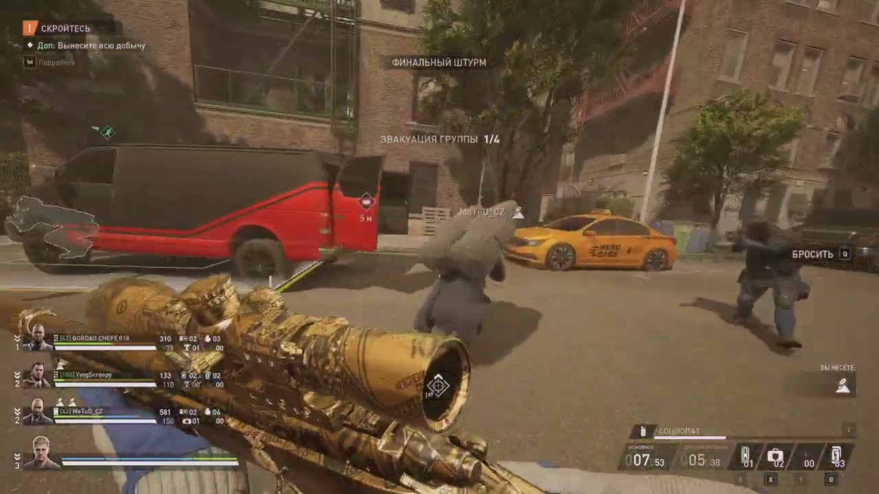 Average Payday 3, Curse of Blinding