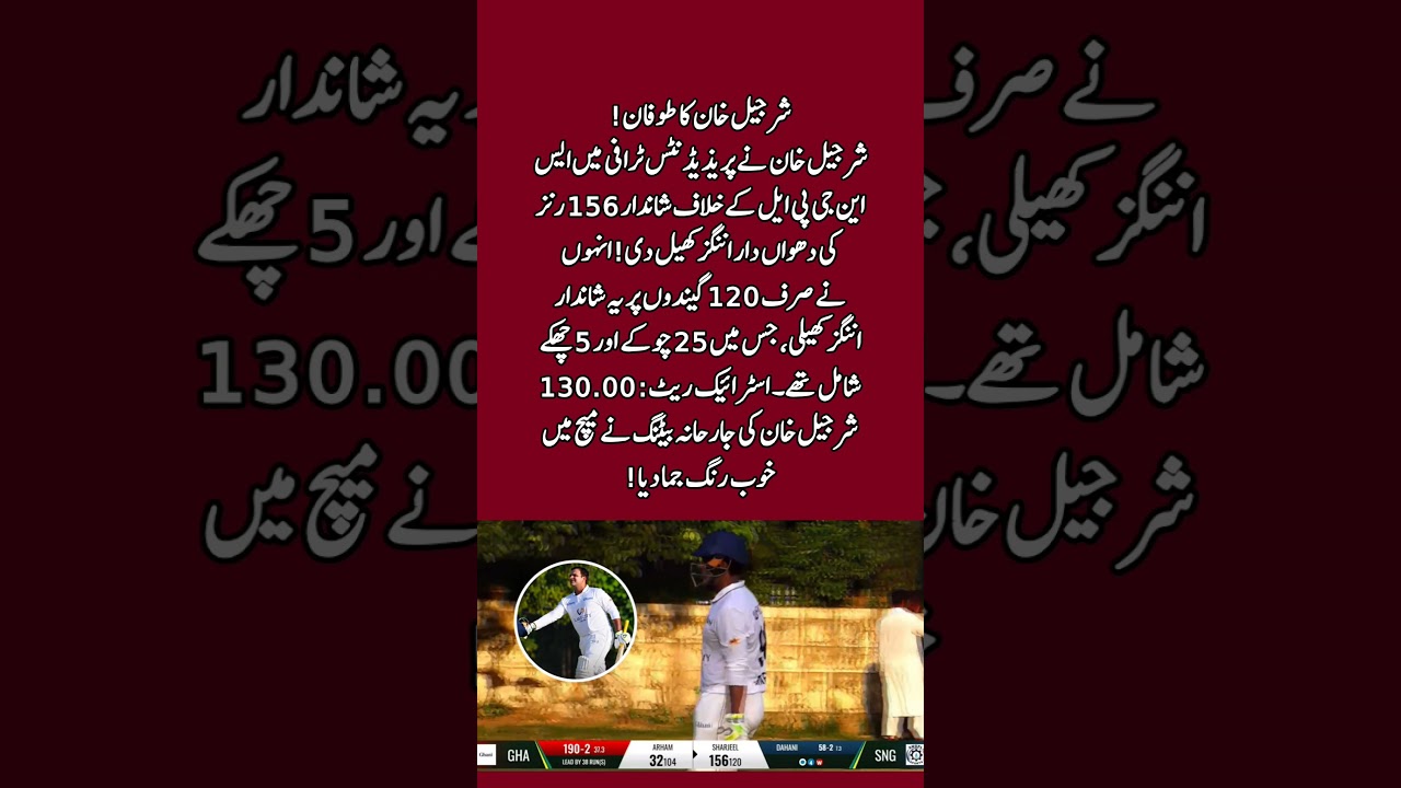 Sharjeel Khan UNLEASHED! 🇵🇰 | Blasts 156 Off Just 120 Balls! 🤯 #shorts #shortsfeed