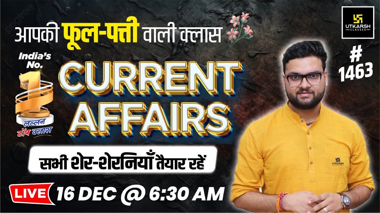 16 Dec 2024 Current Affairs | Current Affairs Today | Kumar Gaurav Sir