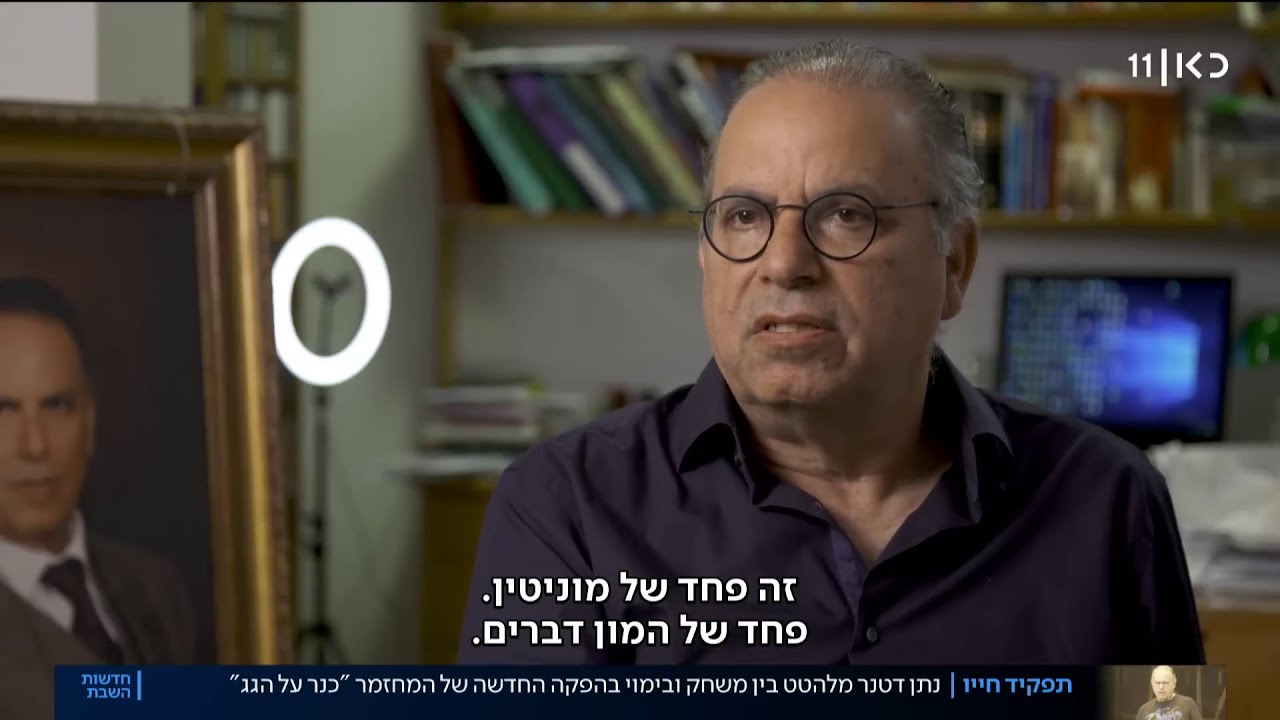 נתן דטנר חוזר ל