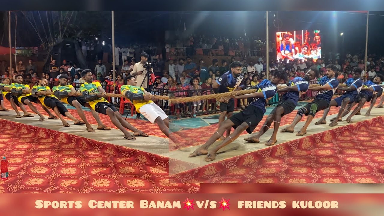Sports Center Banam💥v/s💥 friends kuloor @kosambibethurpara