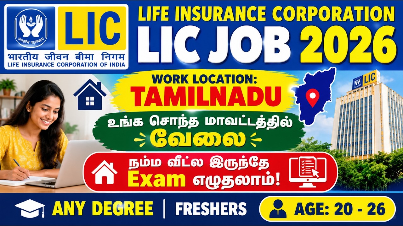 🚨LIC Recruitment 2026 🔥 Tamil Nadu Own District Job | Any Degree Freshers 2026