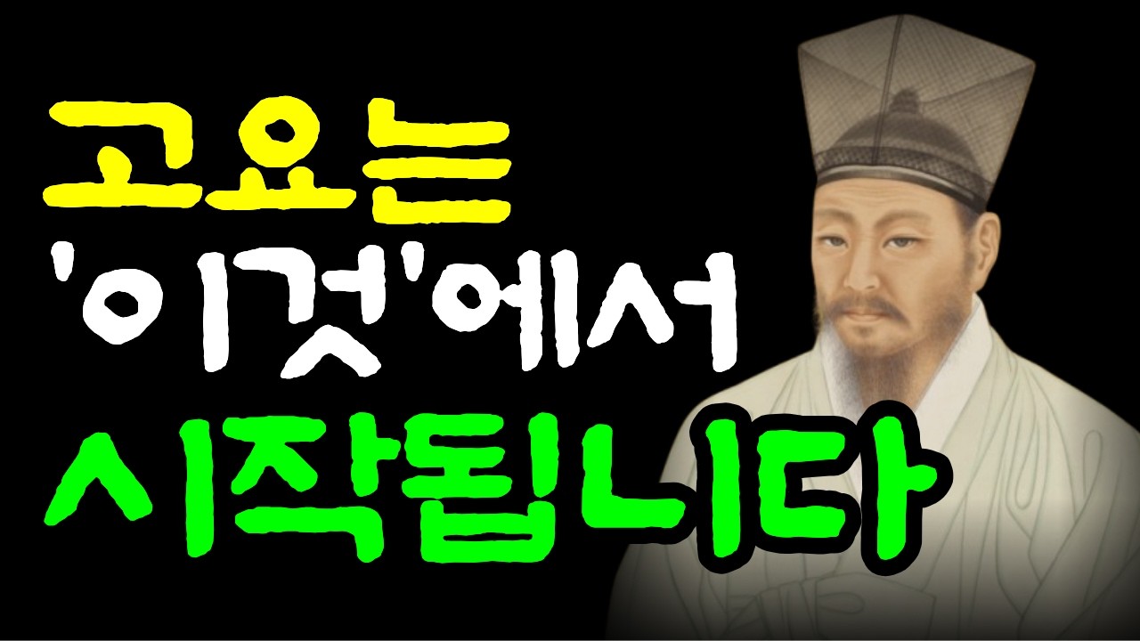 마음의 회복탄력성 | 다시 일어서는 법을 배우다  바람 속에서도 중심을 세우는 법 – 정약용의 마음 공부