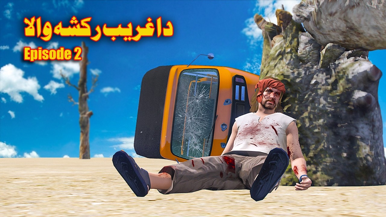 Da Ghareeb Rickshaw Wala Episode 2 By Stories Masti Pashto