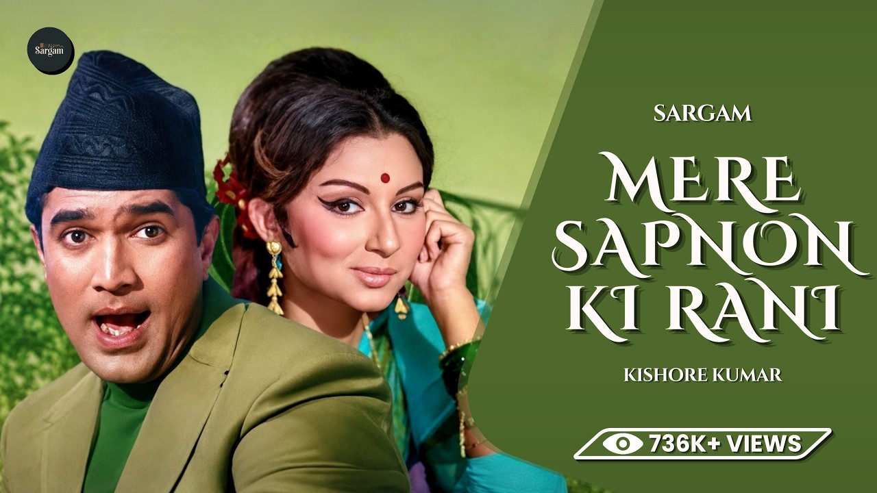 Mere Sapno Ki Rani Kab Aayegi Tu | Remastered | Rajesh Khanna| Kishore Kumar | Sargam