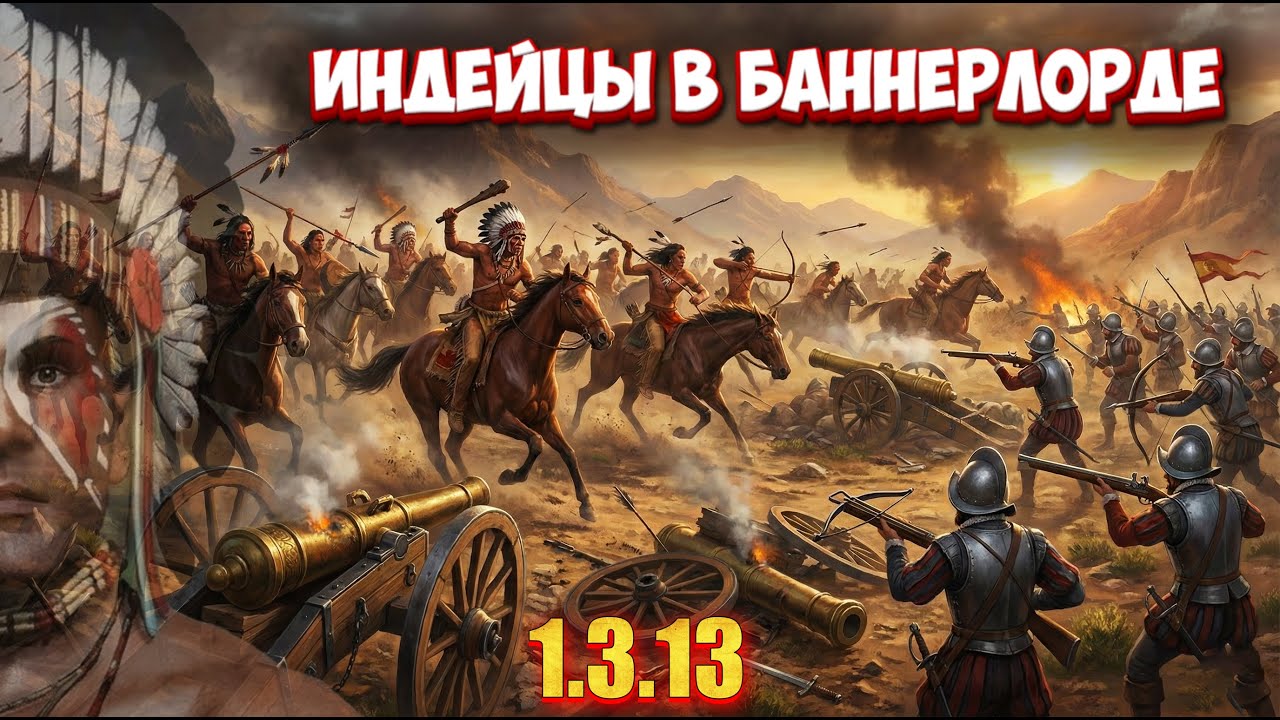 БАННЕРЛОРД СТАЛ ДРУГОЙ ИГРОЙ? Обзор Empires of Europe: Americas