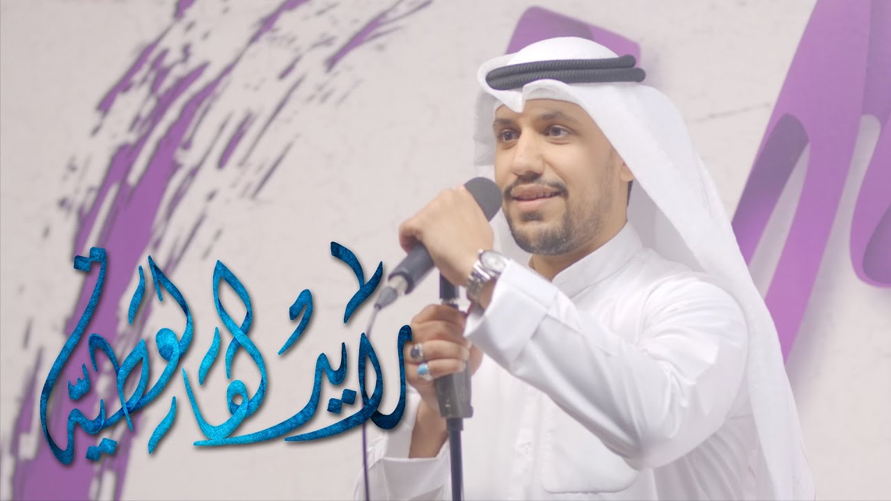 رايد هالعطية | I Long For A Wish | الملا علي بوحمد