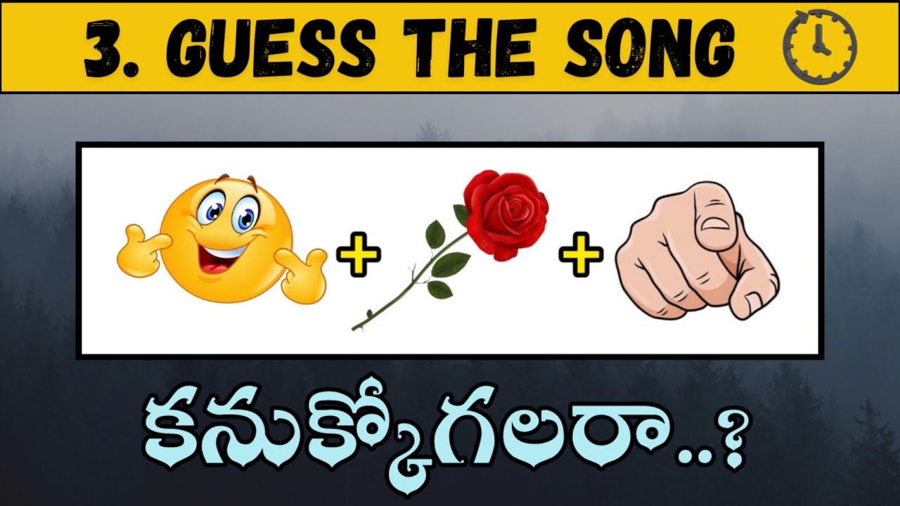 Guess the Song-3 #reddles #quiz #mindgames #guessthemovie #guesstheword #podupukadalu #chikiri